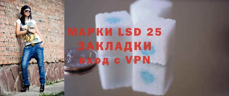 наркота  Бутурлиновка  LSD-25 экстази кислота 